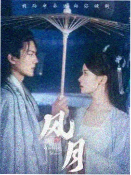 暗战风云