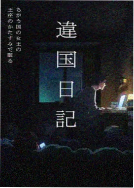 斗罗大陆